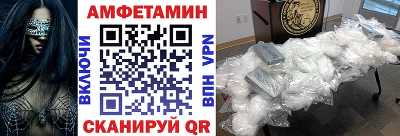 где купить наркоту  Олонец  Amphetamine Premium 