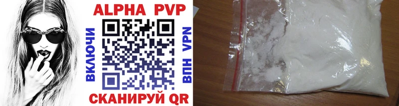 Alfa_PVP СК  shop клад  Олонец 