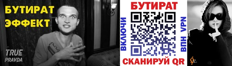 БУТИРАТ вода  omg ссылки  Олонец 