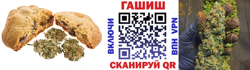 Еда ТГК марихуана  Олонец 