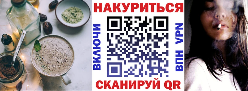 Canna-Cookies марихуана Олонец