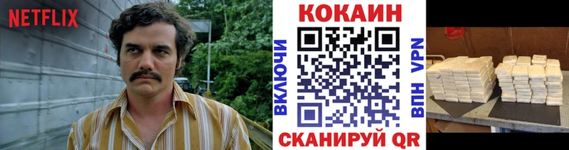 дарнет шоп  Олонец  КОКАИН Боливия 