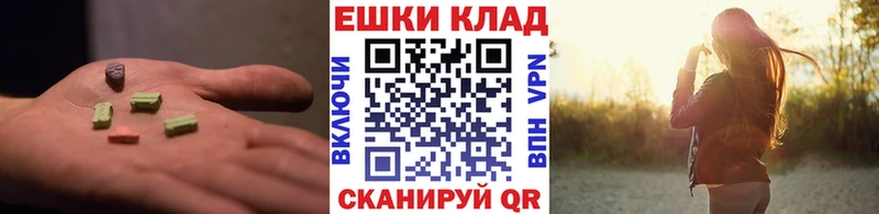 Экстази 280 MDMA Олонец