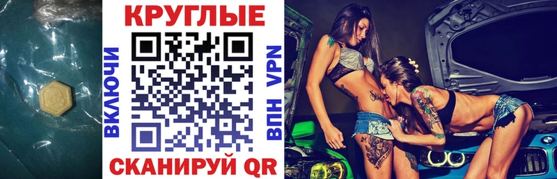 Экстази Cube  Олонец 
