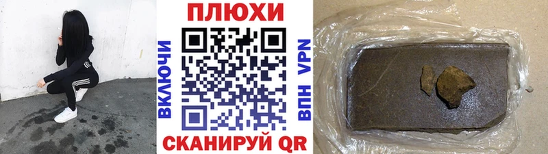 закладки  Олонец  Гашиш VHQ 