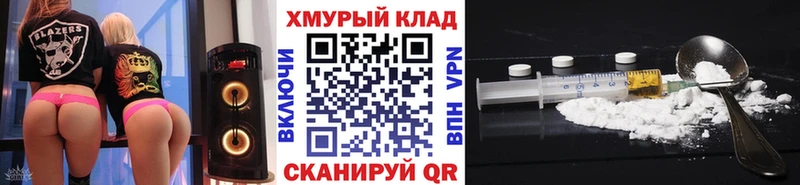 что такое наркотик Олонец kraken онион Героин герыч