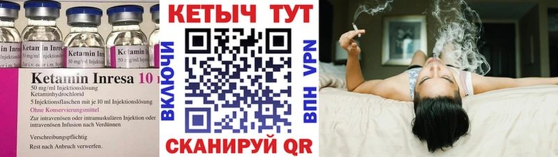 КЕТАМИН VHQ  Олонец 