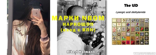 mdpv Алексин