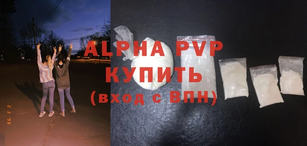 сатива Алексеевка
