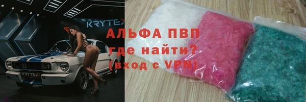 mdpv Алексин