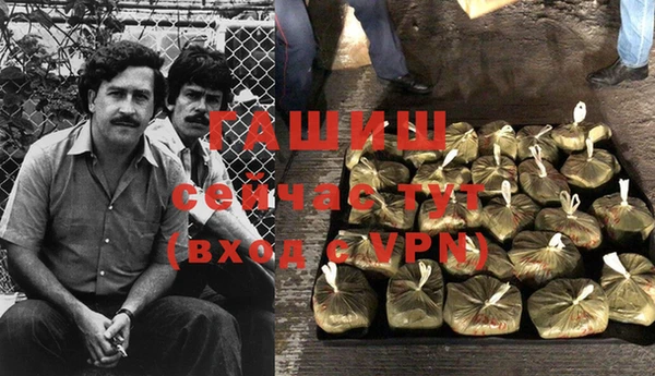 mdpv Алексин