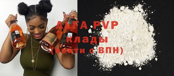 mdpv Алексин