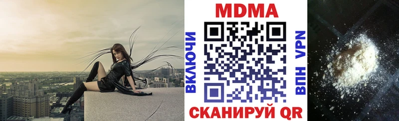 закладка Олонец МДМА молли