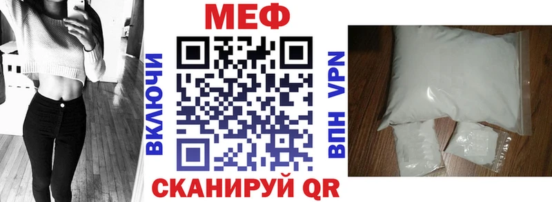 Меф мяу мяу мука Олонец