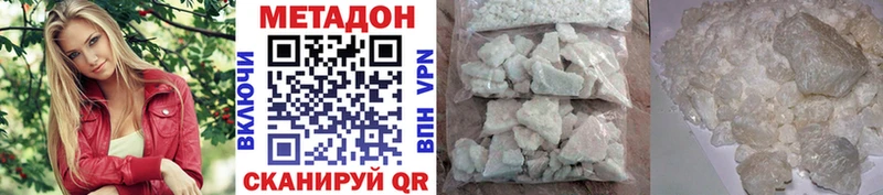 блэк спрут ССЫЛКА  Олонец  МЕТАДОН мёд 