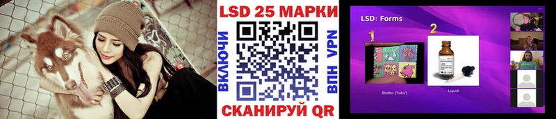 Марки 25I-NBOMe 1,5мг Олонец